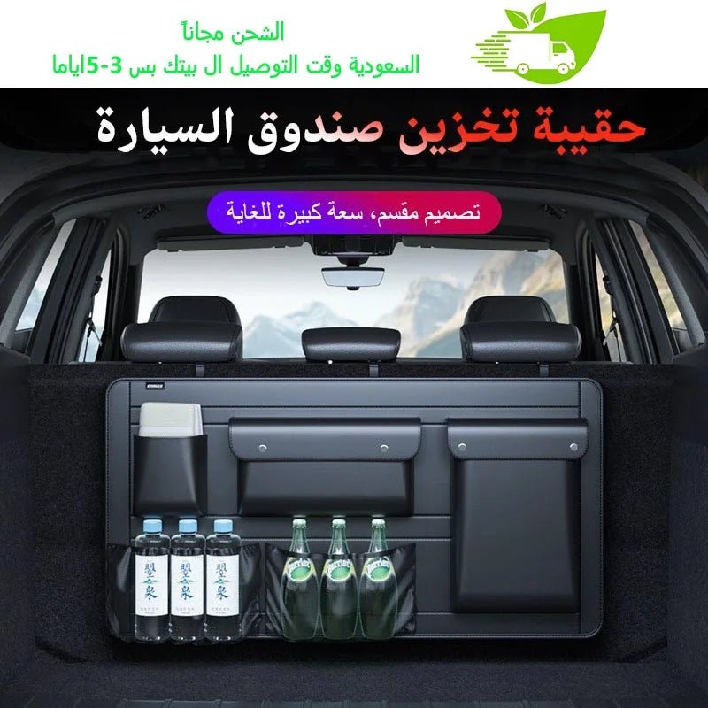 حقيبة تخزين جلد PU لتنظيم مقعد السيارة الخلفي