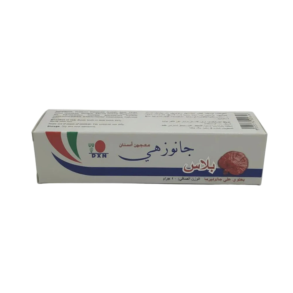 معجون أسنان جانوزهي بلس من DXN