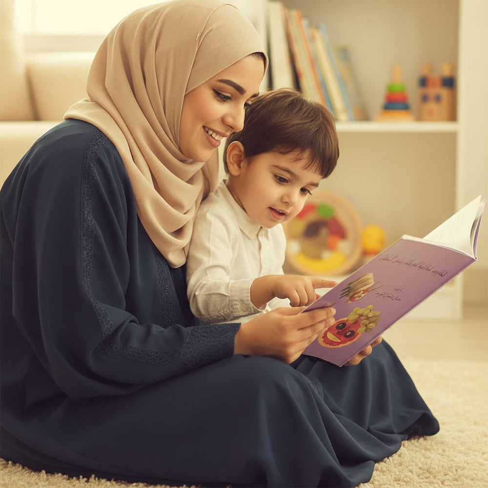 كتاب تجارب غذائية لمرحلة رياض الأطفال تأليف حنان عثمان التويم