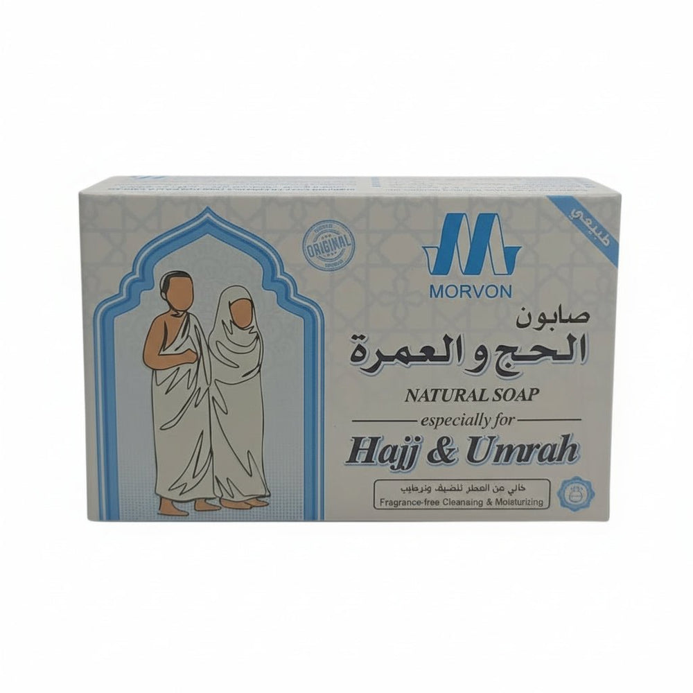 صابون مورفون للحج والعمرة خالٍ من العطور