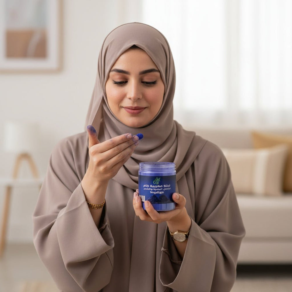 مسحوق النيلة المغربية الخام الطبيعي  Ingdigo