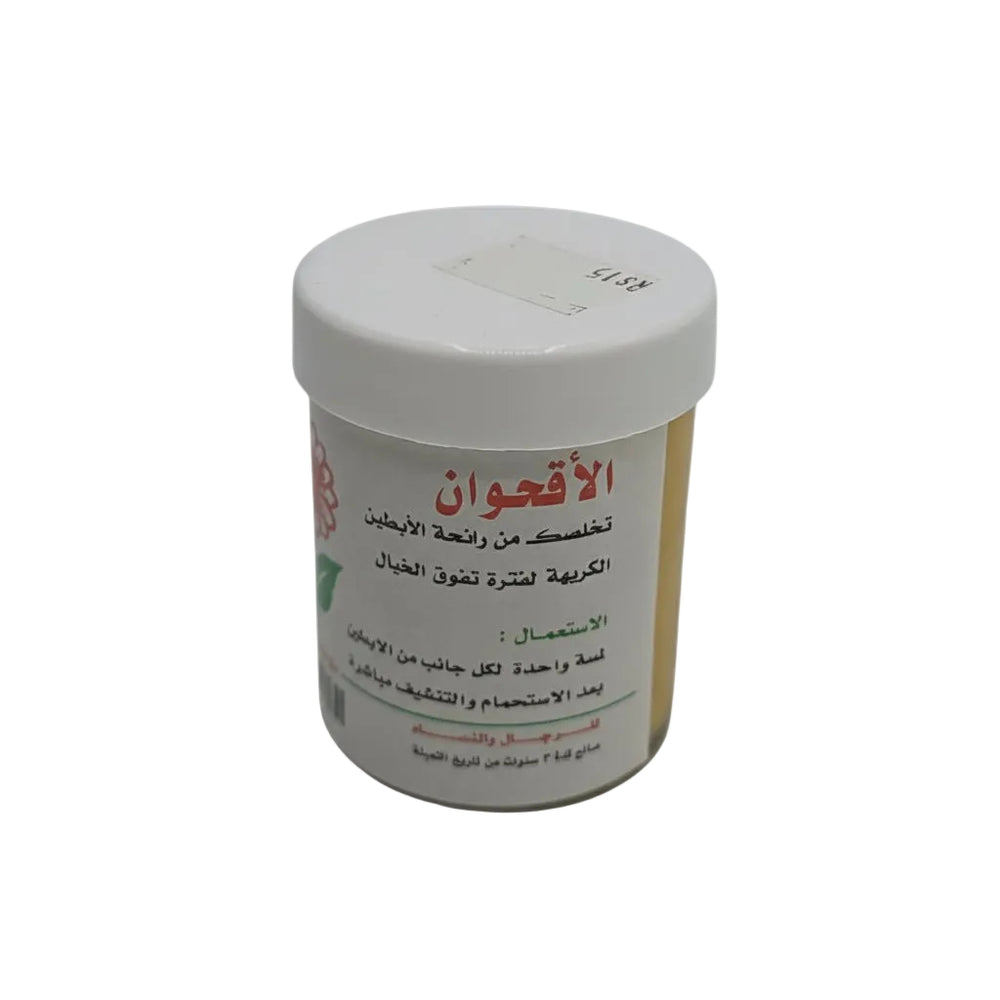 بودرة الأقحوان مزيل رائحة العرق 50 جرام