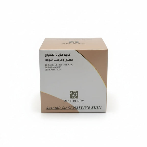 كريم مزيل المكياج المغذي والمرطب للوجه روز بيري