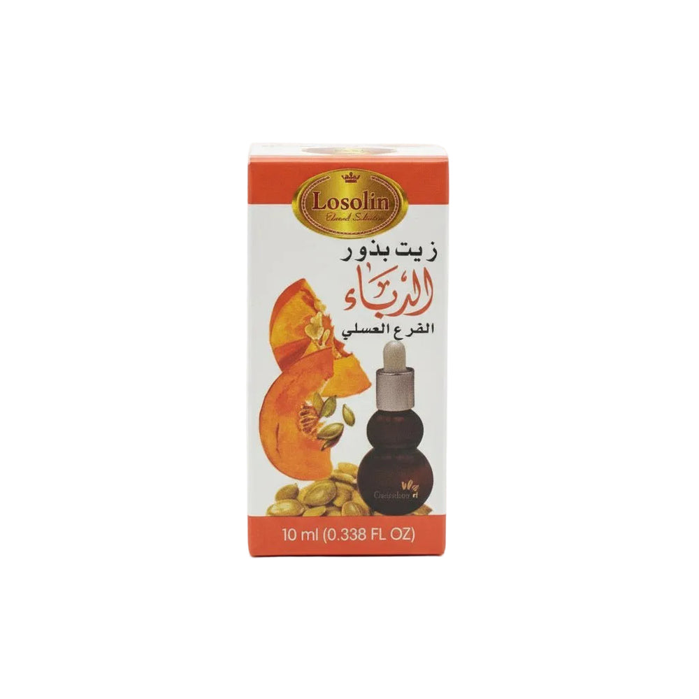 زيت بذور القرع العسلي لوسولينا 10 مل
