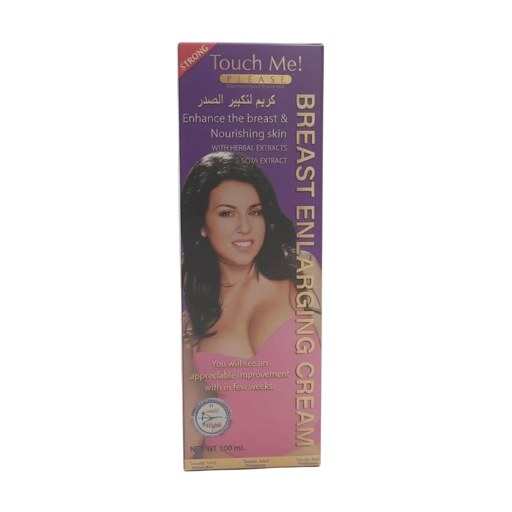 كريم تاتش مي بليز لتكبير وشد الصدر 100 مل