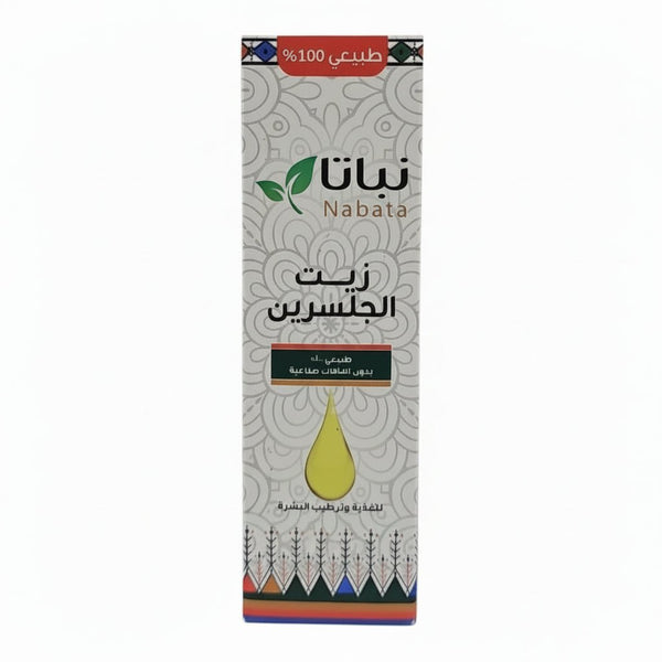 زيت الجلسرين من نباتا