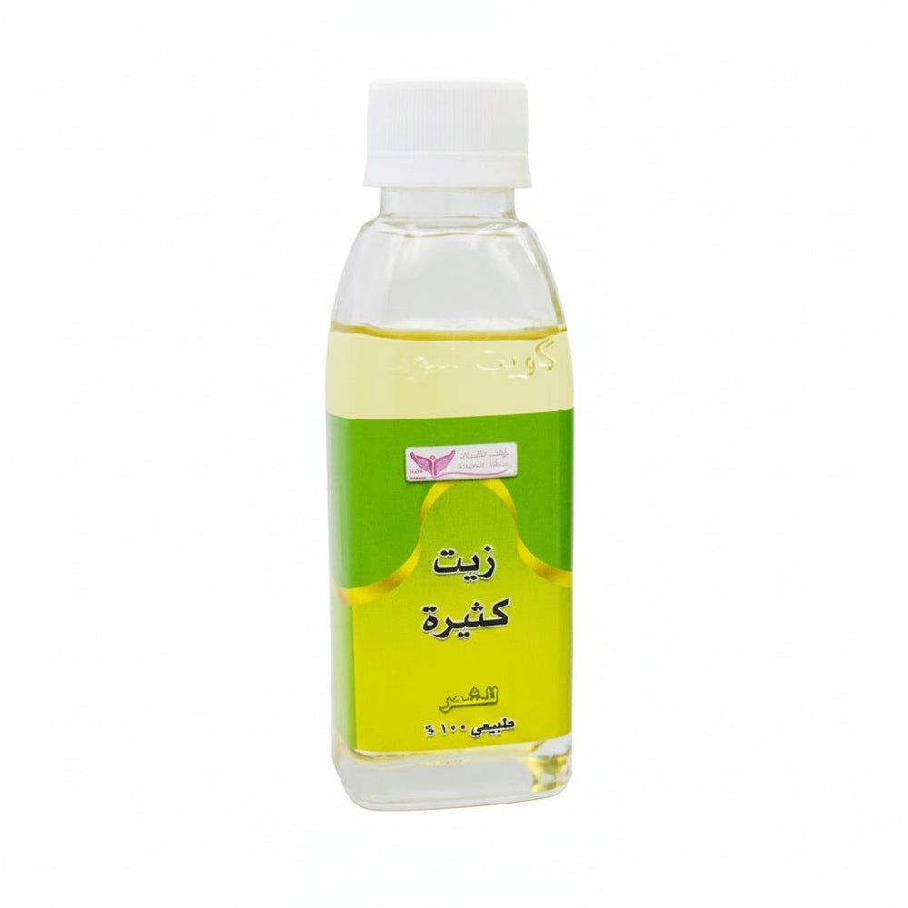 زيت كثيرة من كويت شوب  125 مل