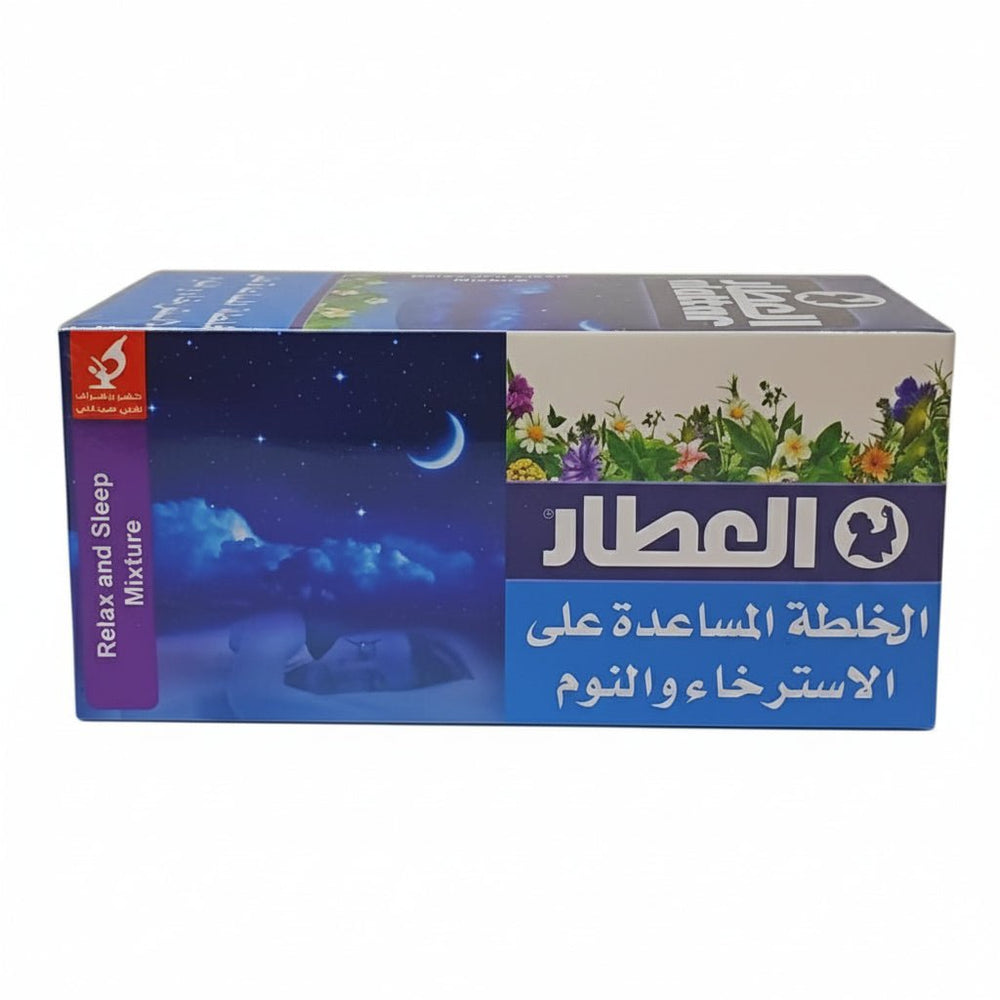 العطّار الخلطة المساعدة على الاسترخاء والنوم 20 باكت 15 جم