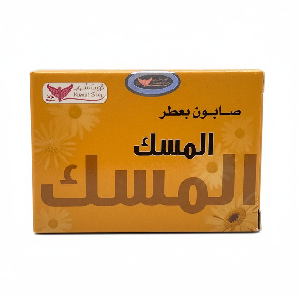 صابون المسك من كويت شوب 100 جم