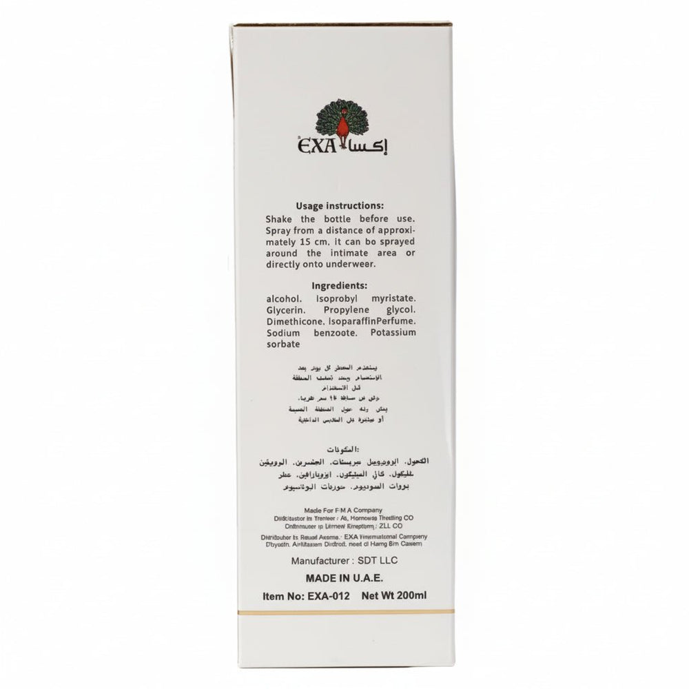 معطر الجسم والمناطق الحساسة مسك الطهارة من إكسا 200 مل