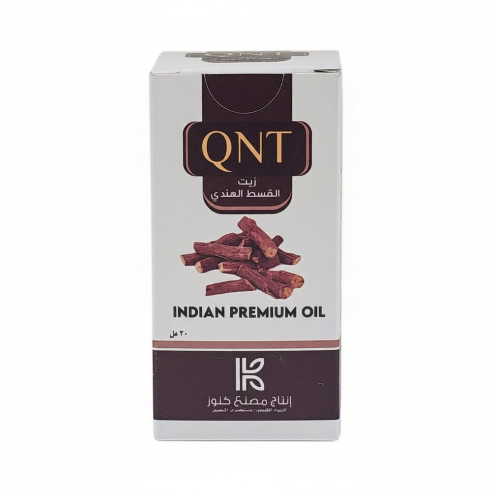 زيت القسط الهندي 30 مل QNT