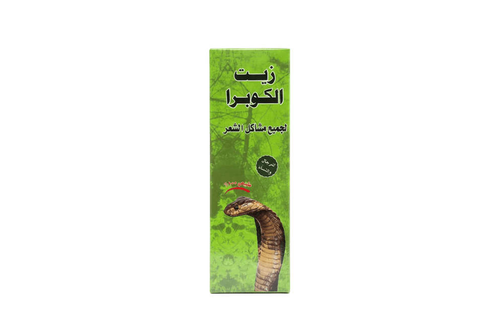 زيت الكوبرا لحل جميع مشاكل الشعر للرجال والنساء (200 مل)