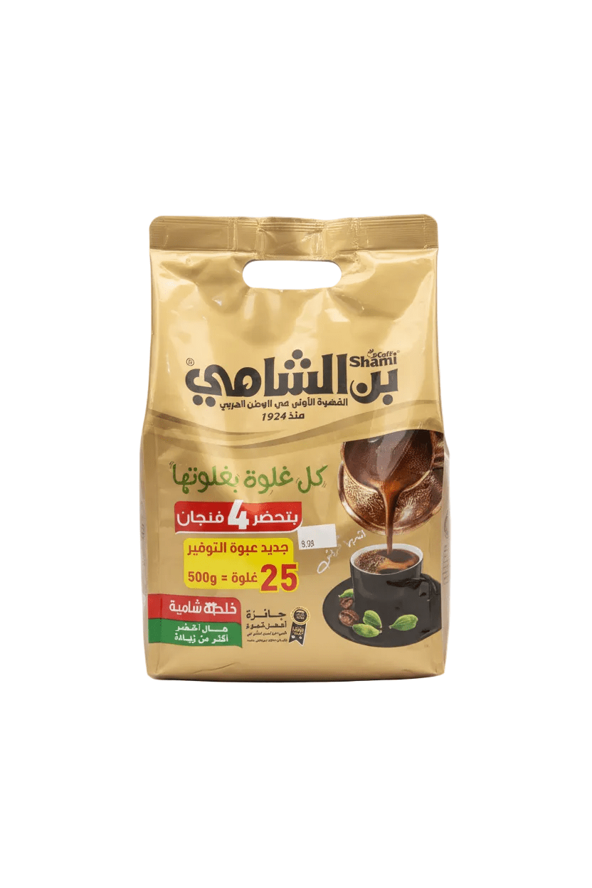 بن شامي جولد بالهال الأخضر أكثر من زيادة 200 غرام