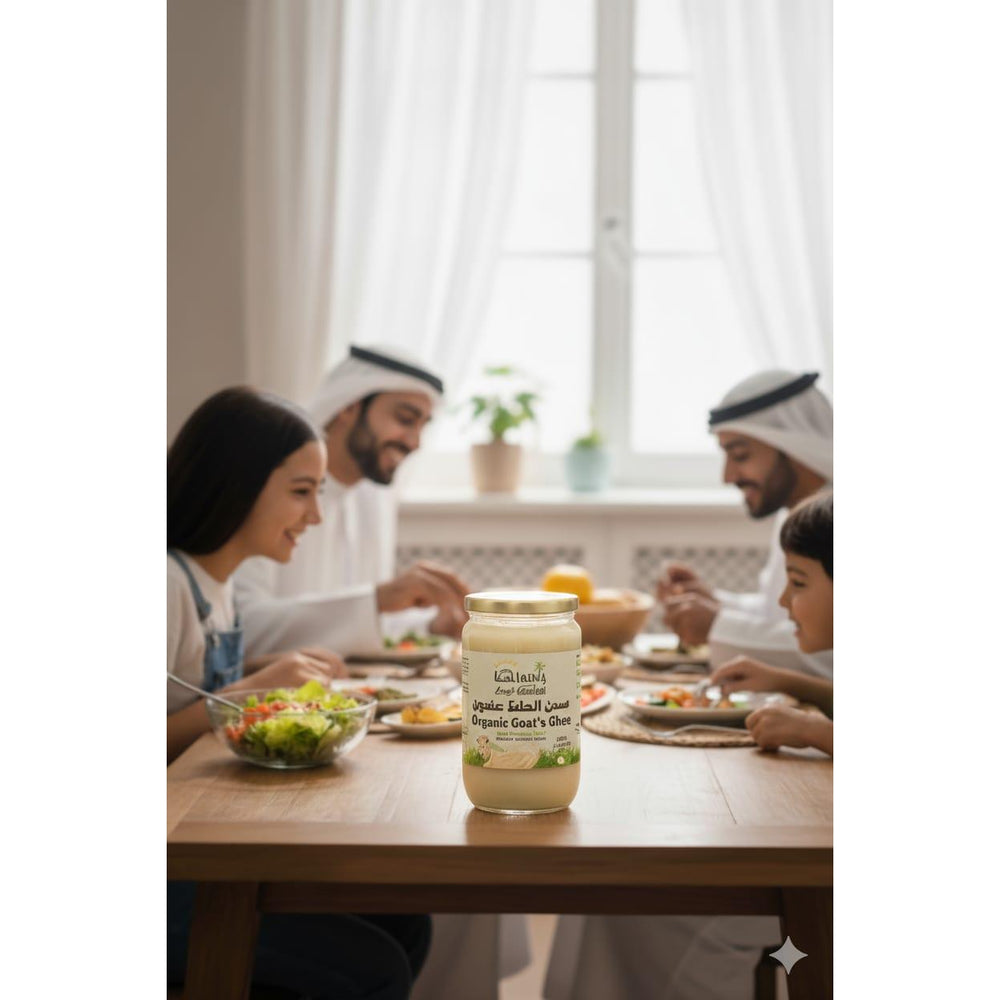 سمن الماعز العضوي زاد ماضينا 600 جم