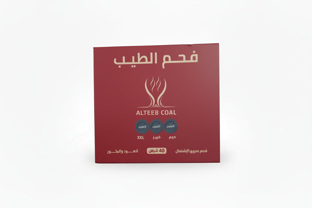 فحم الطيب XXL – إشعال سريع واحتراق طويل للعود والبخور