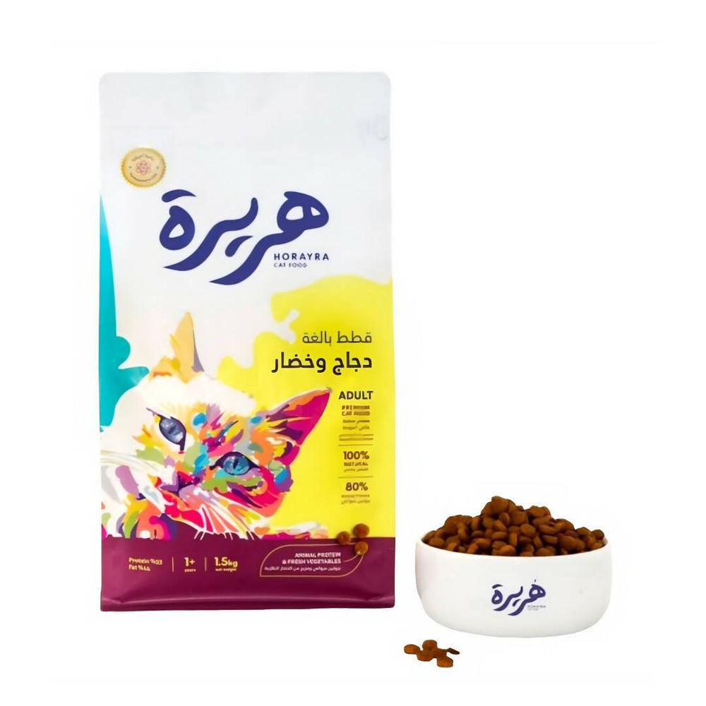 هريرة طعام جاف للقطط البالغة بنكهة الدجاج والخضار1.5كج