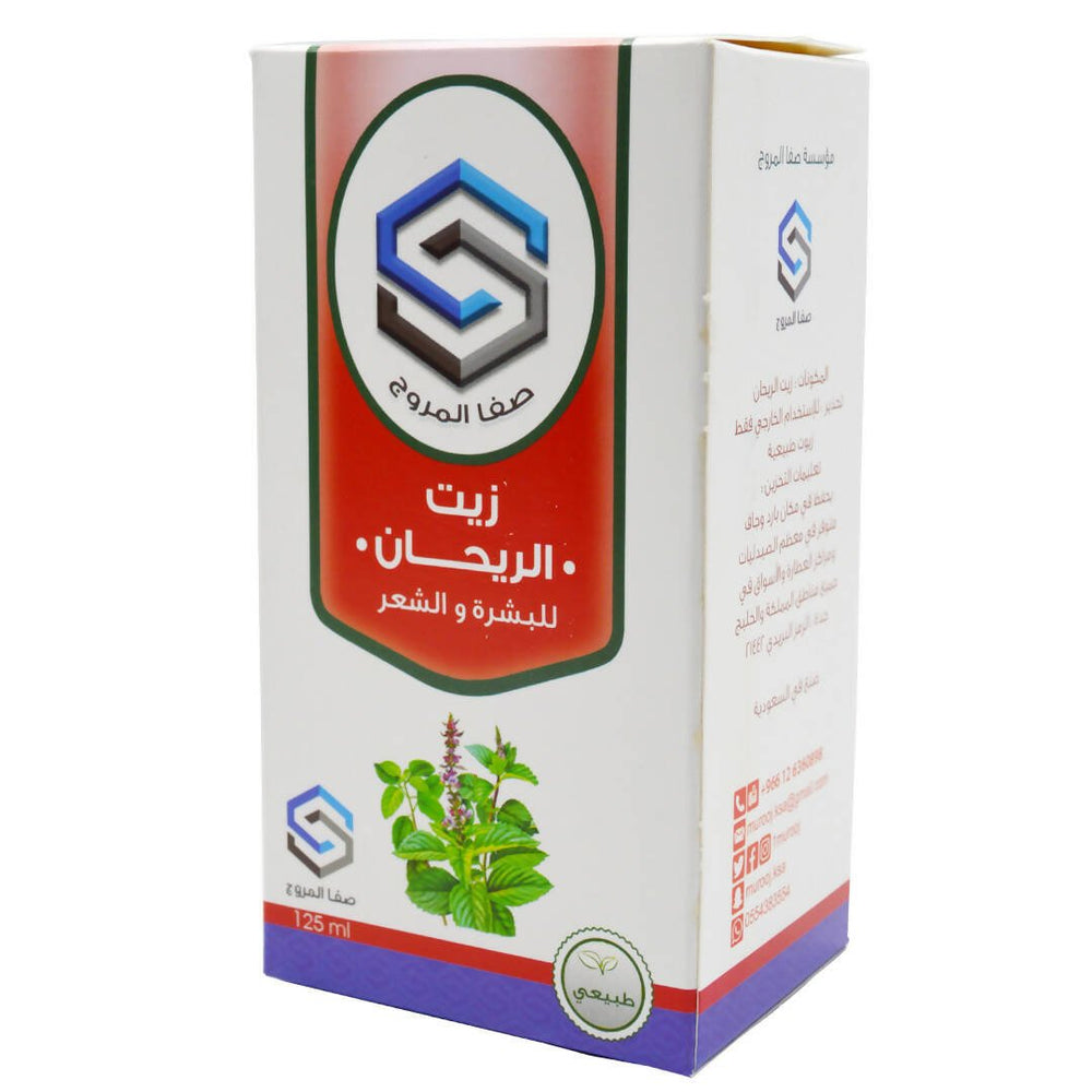 زيت الريحان طبيعي للبشرة والشعر 125مل