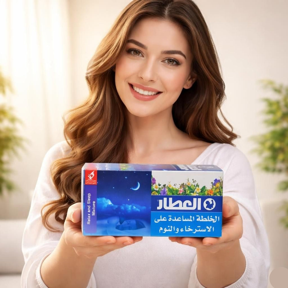 العطّار الخلطة المساعدة على الاسترخاء والنوم 20 باكت 15 جم - آنية المنزل الراقي