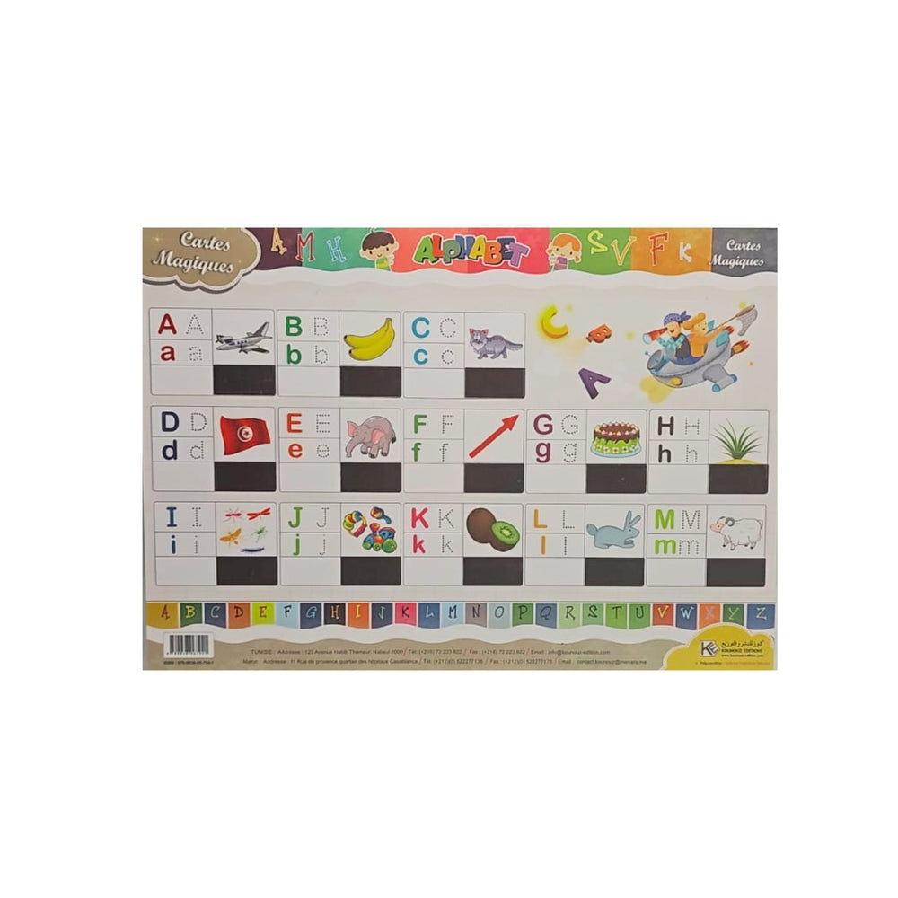البطاقات العجيبة بطاقة تعليمية الحروف الإنجليزية بطاقة واحدة وجهين 35 × 25 سم - آنية المنزل الراقي
