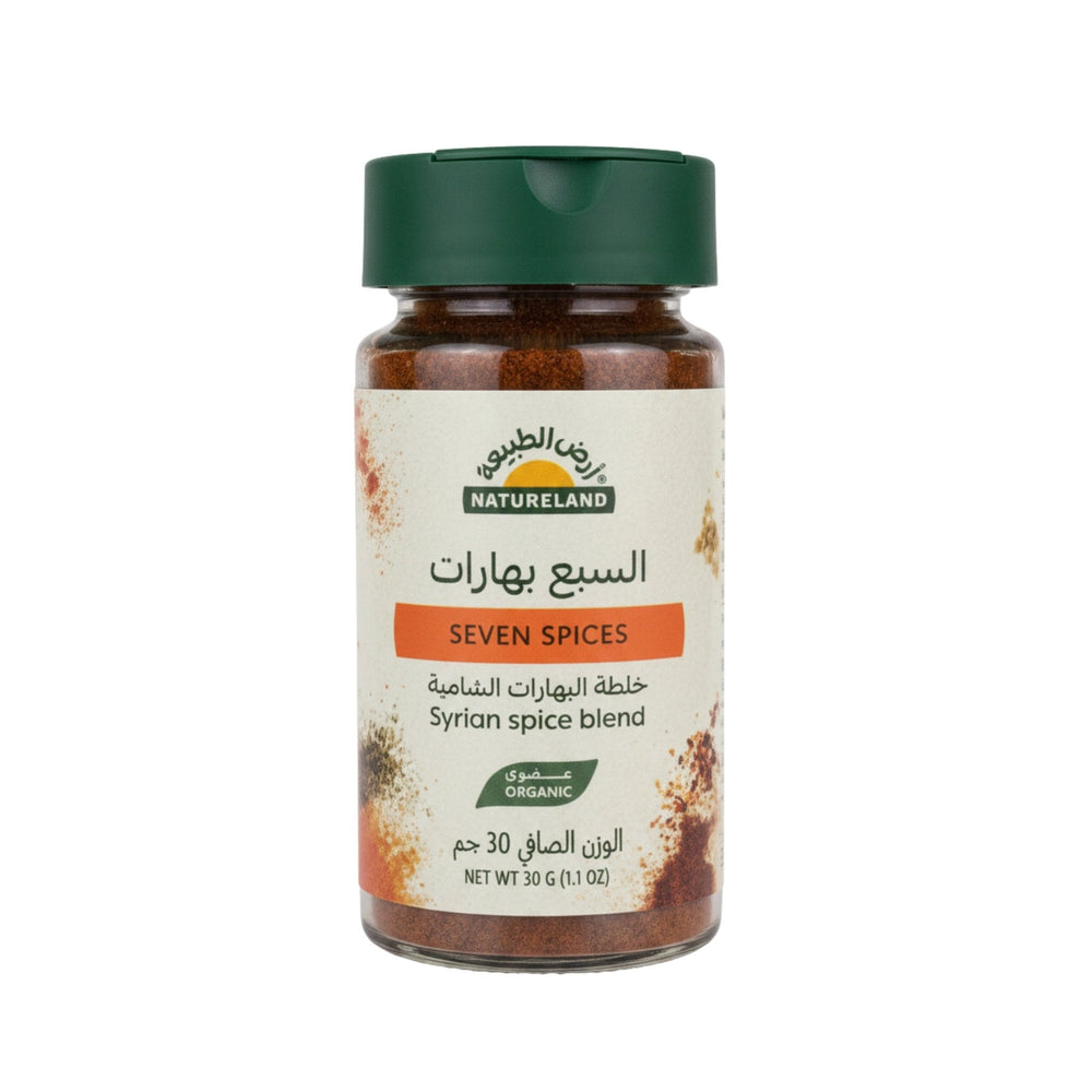 السبع بهارات خلطة البهارات الشامية أرض الطبيعة 30 جم - آنية المنزل الراقي