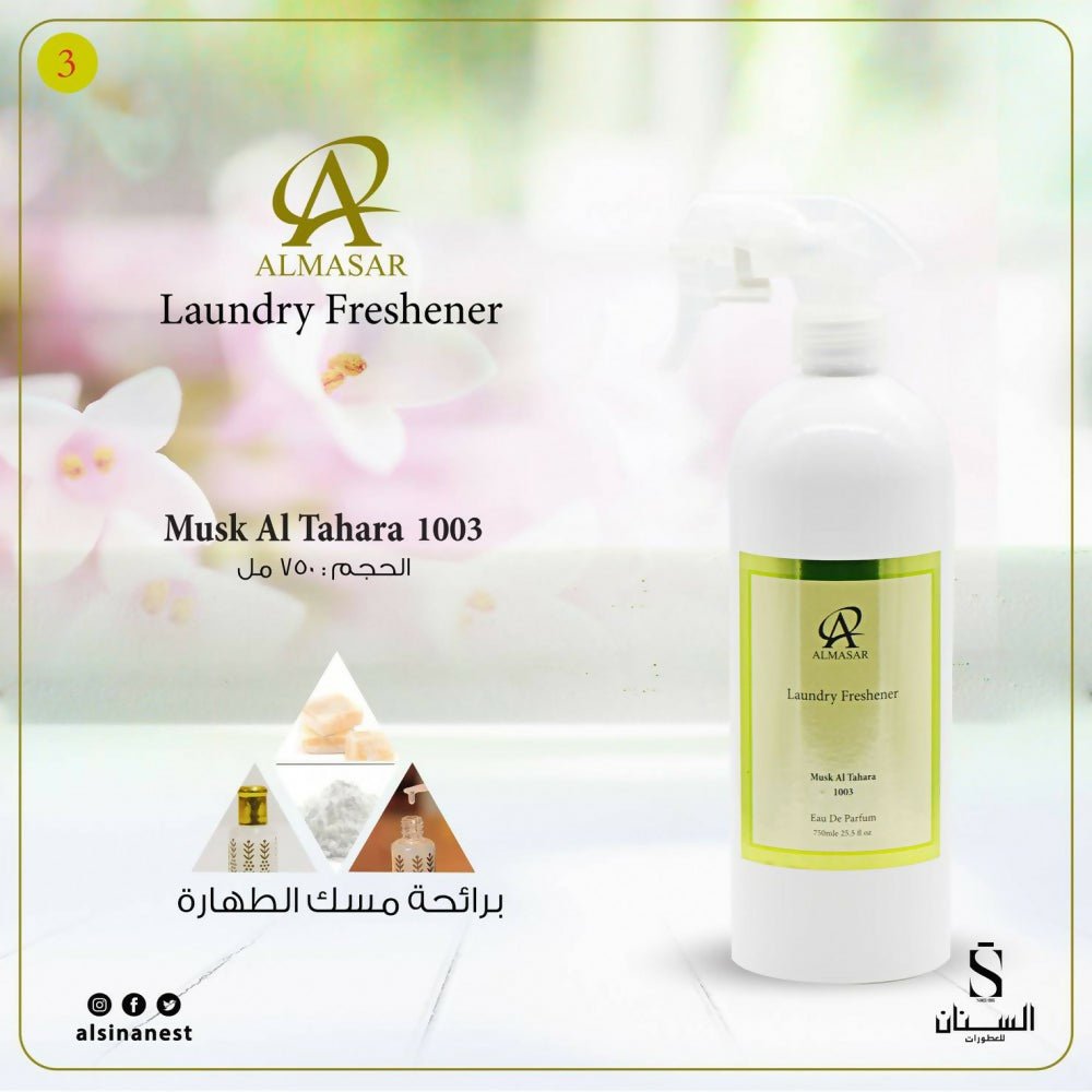 معطر مفارش برائحة المسك 750 مل 