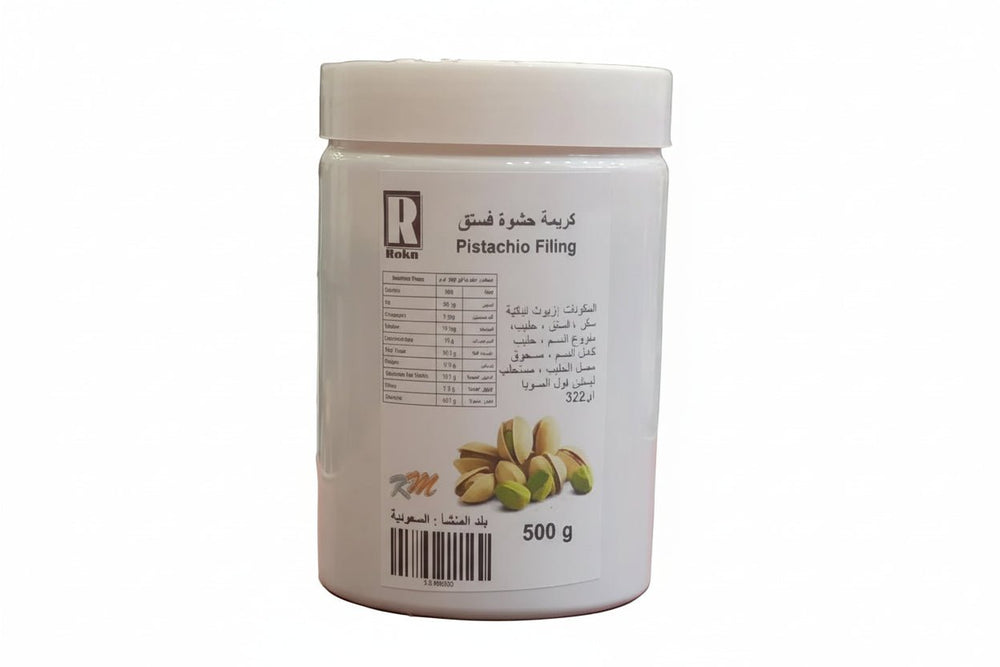 حشوة كريمة الفستق 500 جم