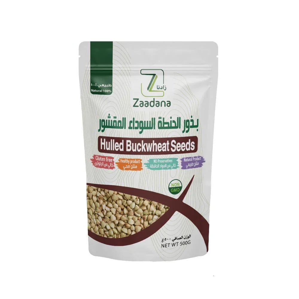 بذور الحنطة السوداء المقشور زادنا 500 جم - آنية المنزل الراقي