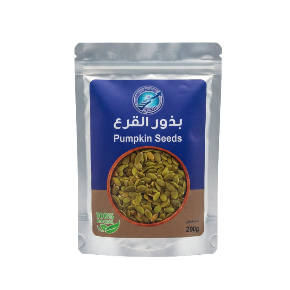 بذور القرع الطبيعية المقشرة 200 جرام سطر النجاح - آنية المنزل الراقي