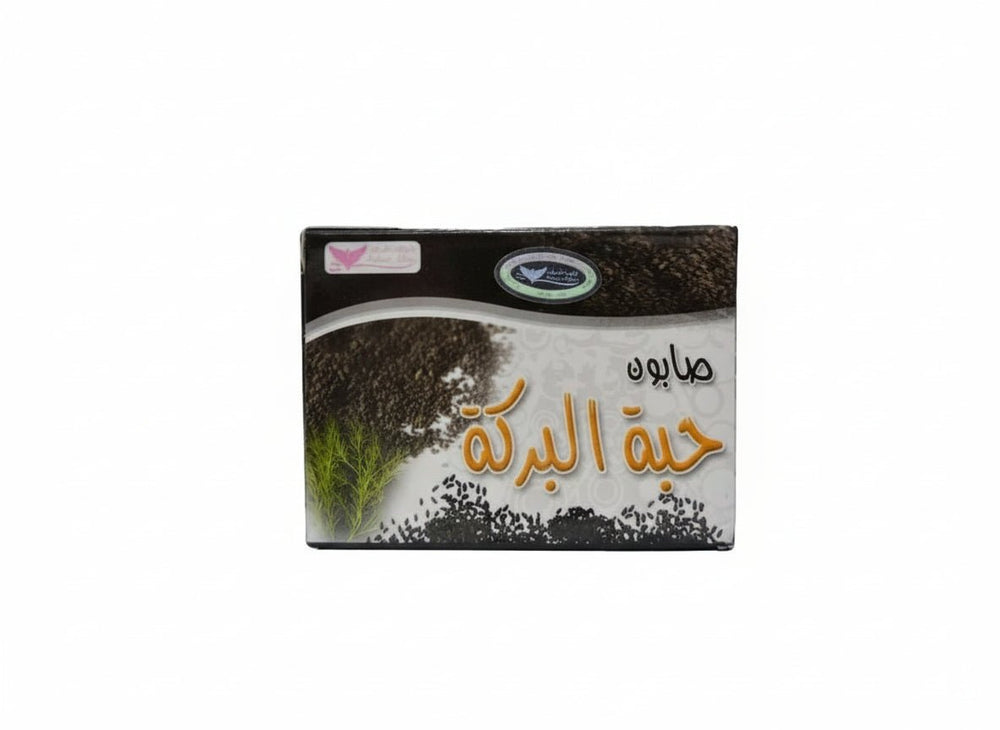 صابون حبة البركة من كويت شوب 100 جم