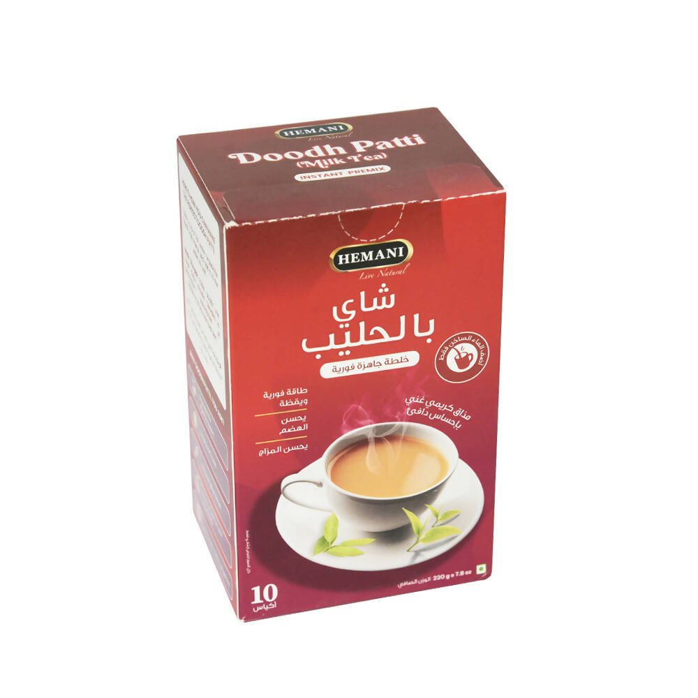 شاي بالحليب خلطة جاهزة فورية من هيماني 10 أكياس 