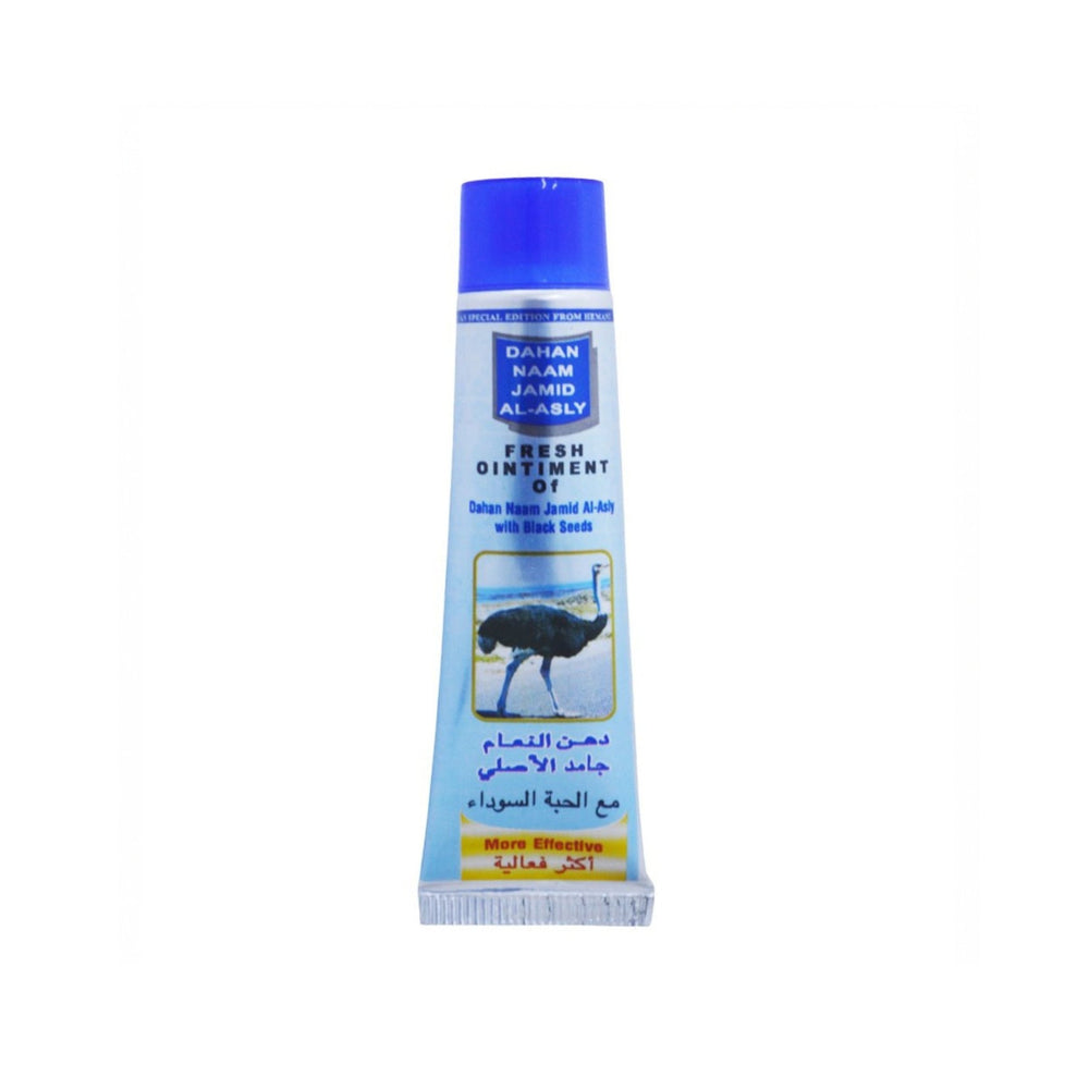 Ostrich Fat Solid with Black Seed from Hemani 100ml