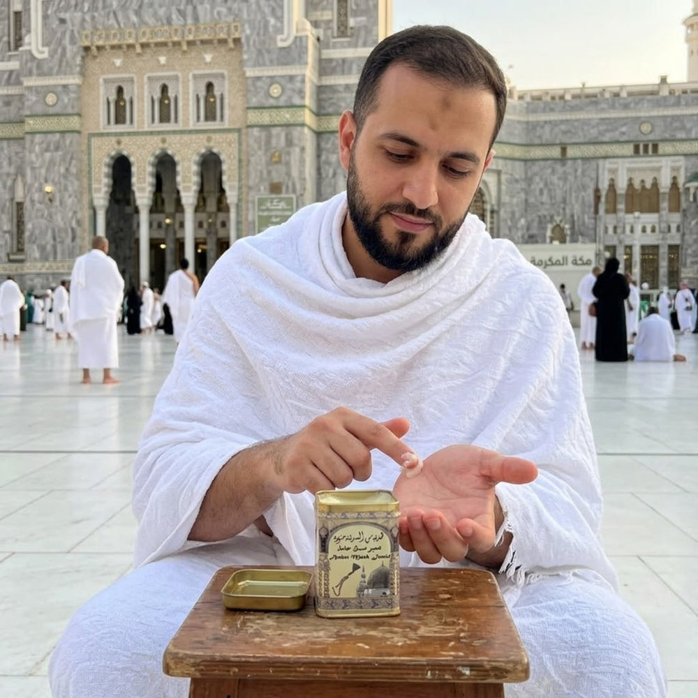 هدية من المدينة المنورة عنبر مسك جامد هيماني خالي من الكحول 25 جرام - آنية المنزل الراقي