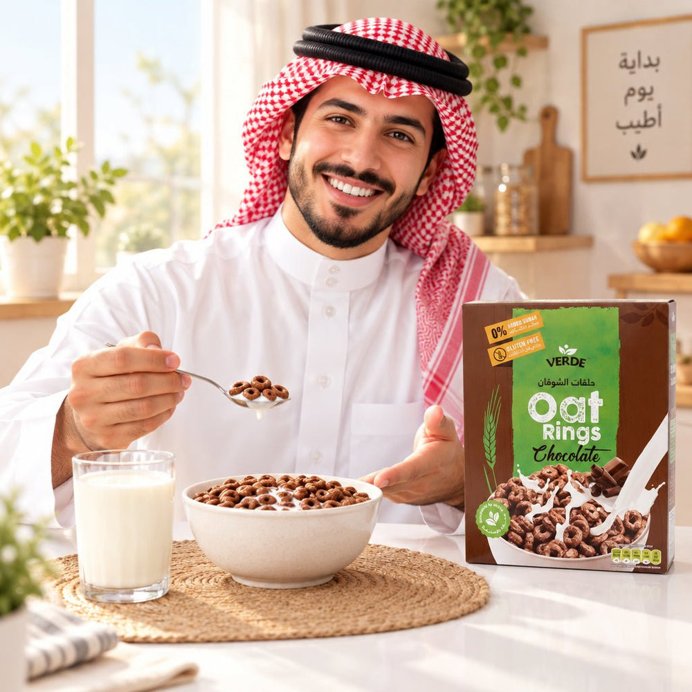 حلقات الشوفان بالشوكولاتة فيردي 250 جرام - آنية المنزل الراقي