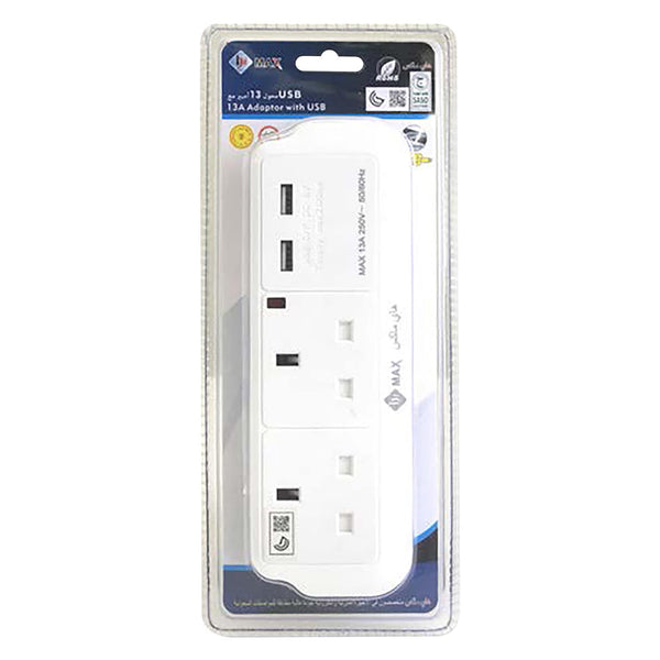 محول كهربائي ثنائي من هاي ماكس 13 امبير مع منفذين للشحن