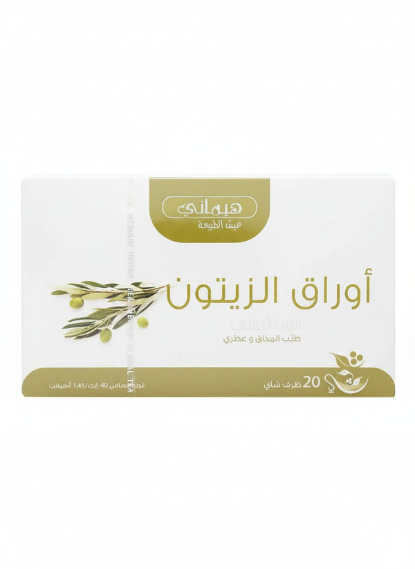 شاي هيماني بالأعشاب وأوراق الزيتون