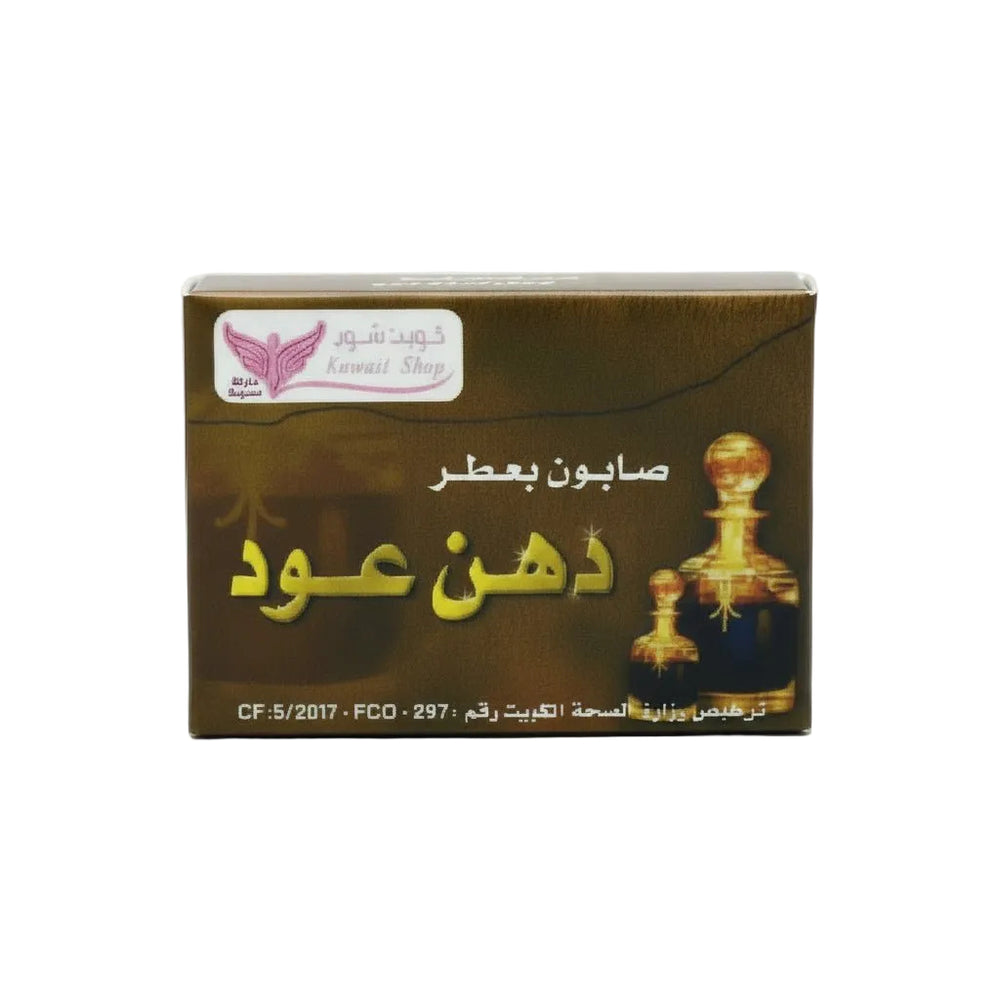 صابون دهن العود من كويت شوب 100 جم