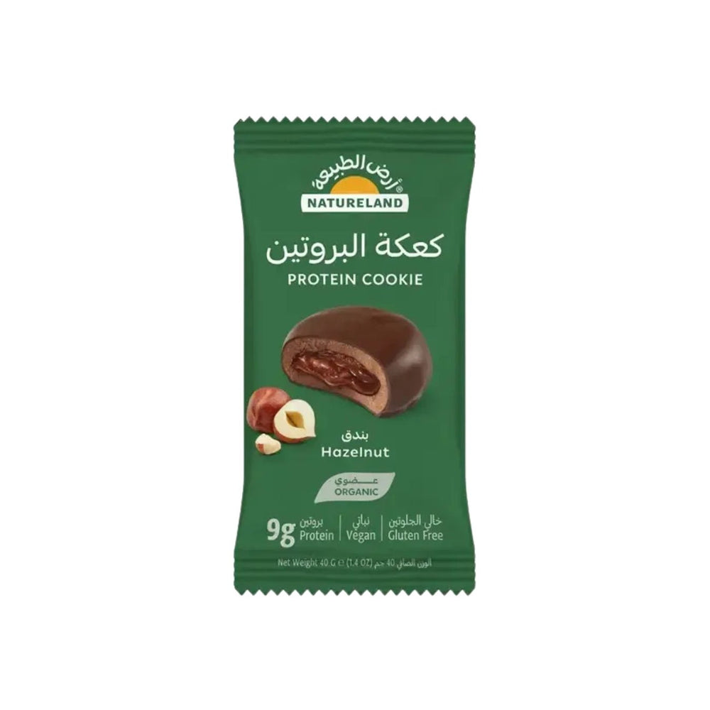 كعكة البروتين بالبندق العضوية 40 جم أرض الطبيع - آنية المنزل الراقي