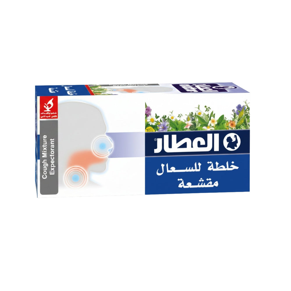 خلطة للسعال مقشعة من العطار 20كيس - آنية المنزل الراقي