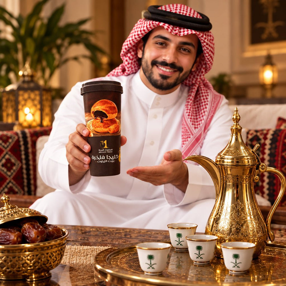 كليجا فاخرة بزيت الزيتون ودبس التمر المليون شجرة 200 جرام - آنية المنزل الراقي