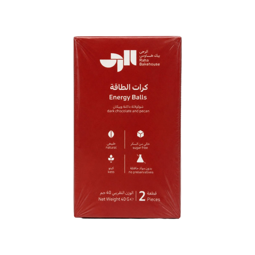 كرات الطاقة بالشوكولاتة الداكنة والبيكان من الرحى بيك هاوس 40 جرام - آنية المنزل الراقي