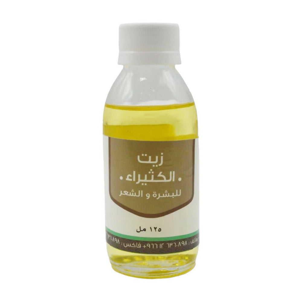 زيت الكثيراء طبيعي للبشرة والشعر 125مل