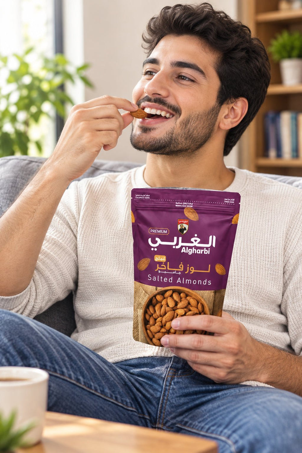 لوز الغربي الفاخر الجامبو المملح 120 غرام - آنية المنزل الراقي