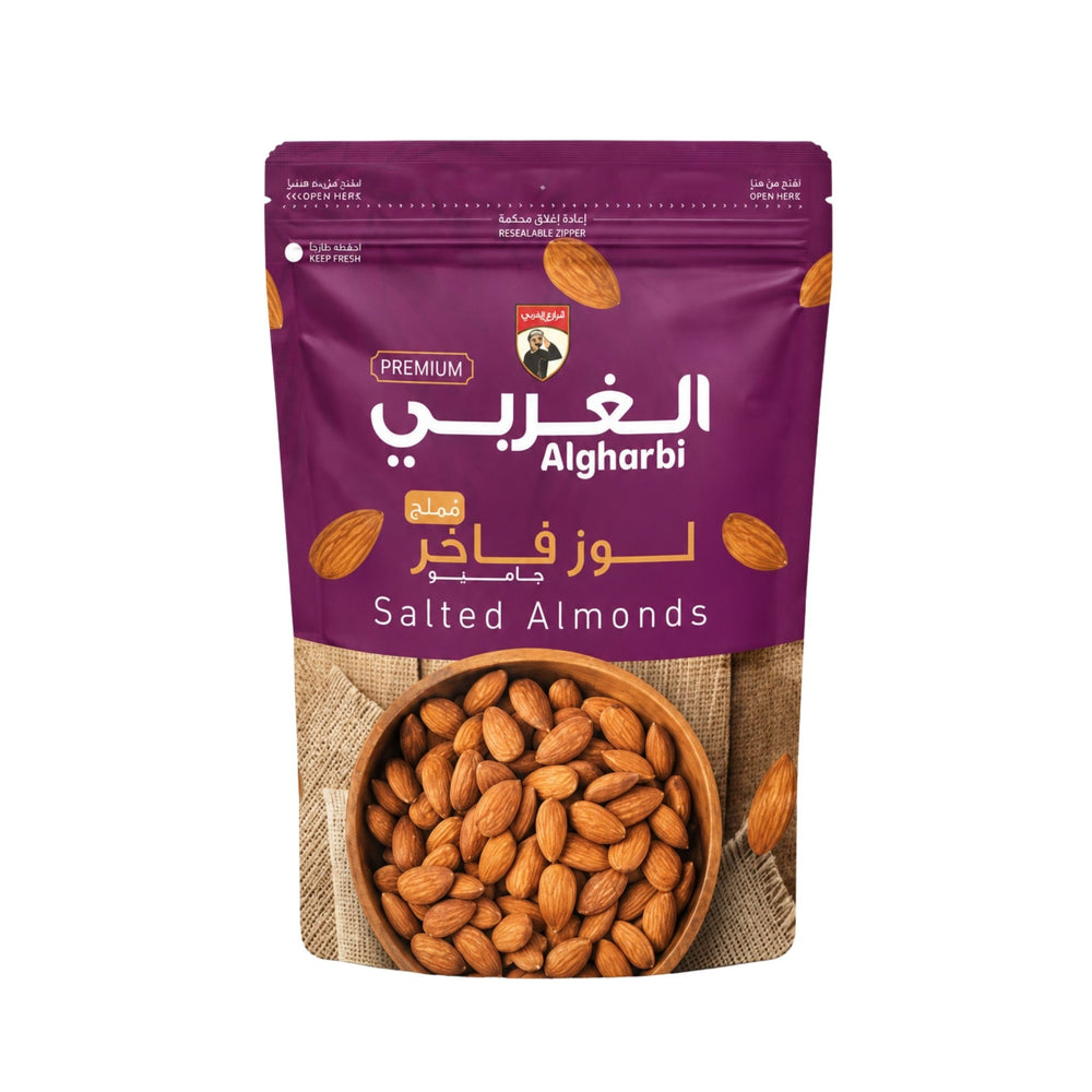 لوز الغربي الفاخر الجامبو المملح 120 غرام - آنية المنزل الراقي