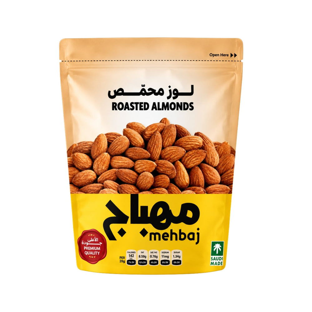 لوز محمص من المهباج 120 جم - آنية المنزل الراقي