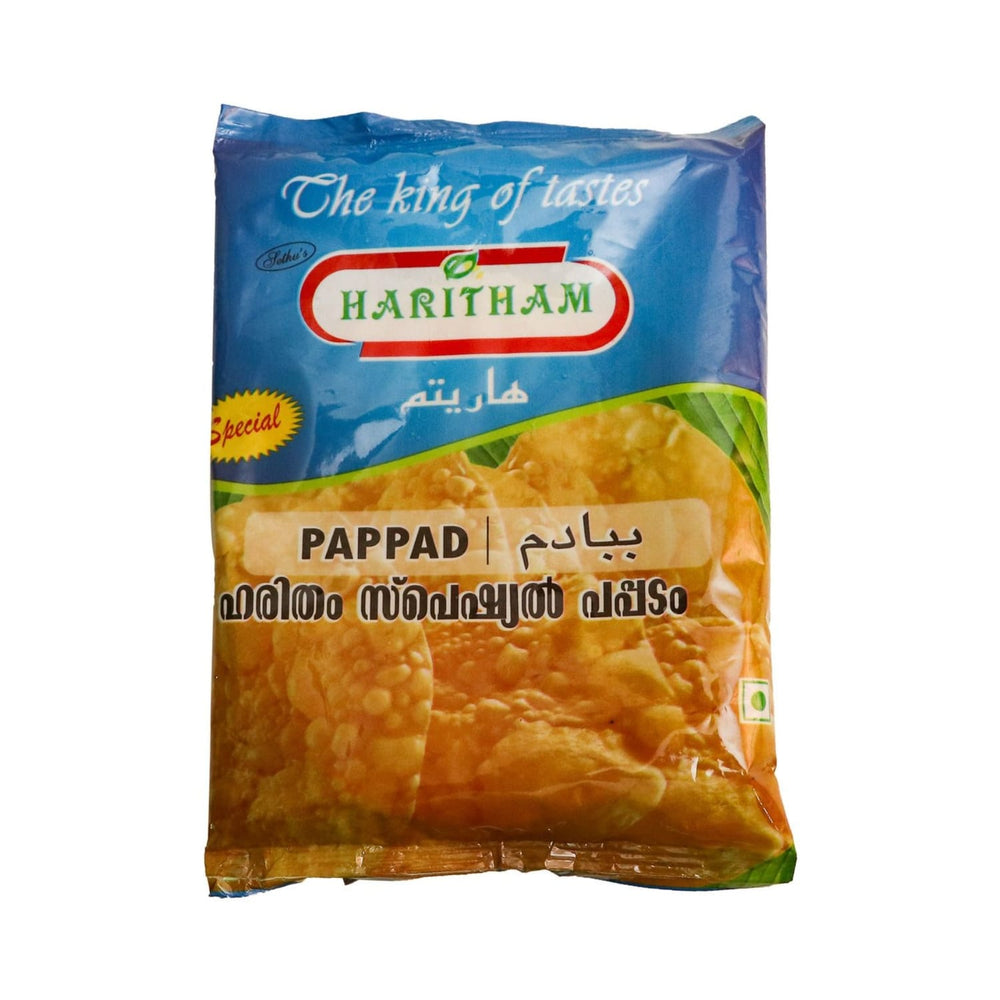 هاريثم بابادام كبير 100 جم