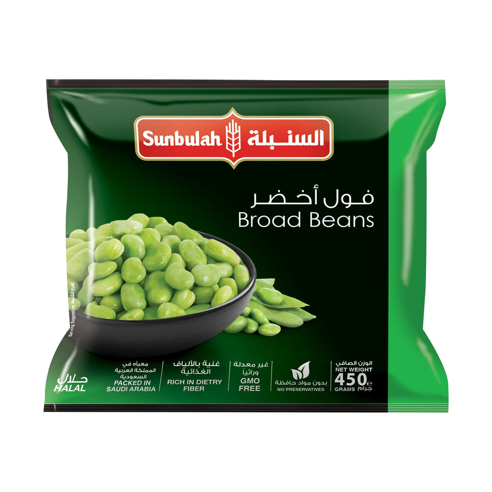 السنبلة فول أخضر 400 جم