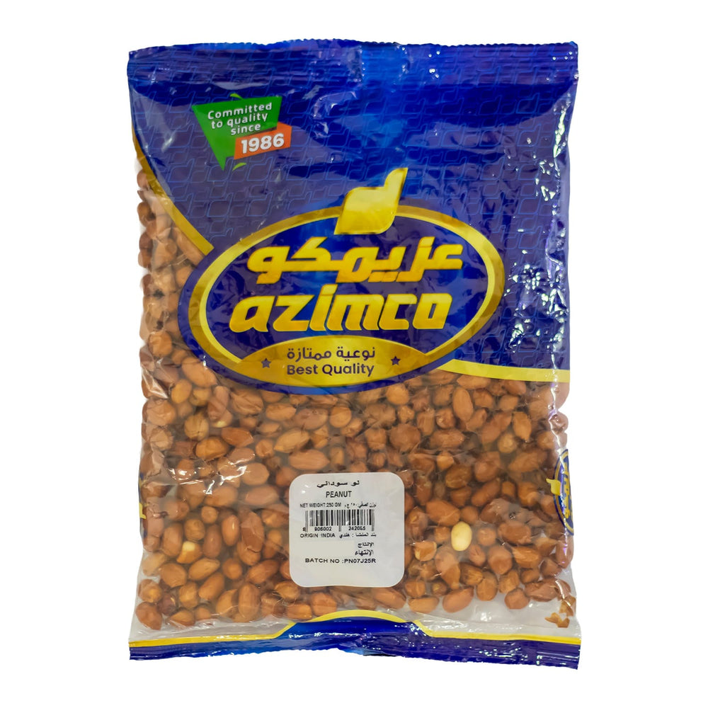 عزيمكو فول سوداني 250 جم