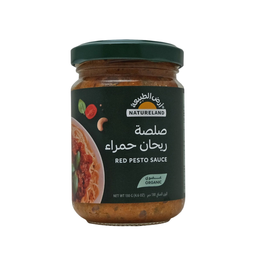 صلصة الريحان الحمراء 130 جرام