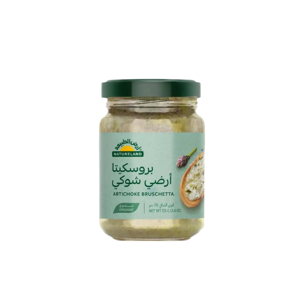 بروسكيتا أرضي شوكي من أرض الطبيعة 135 جرام