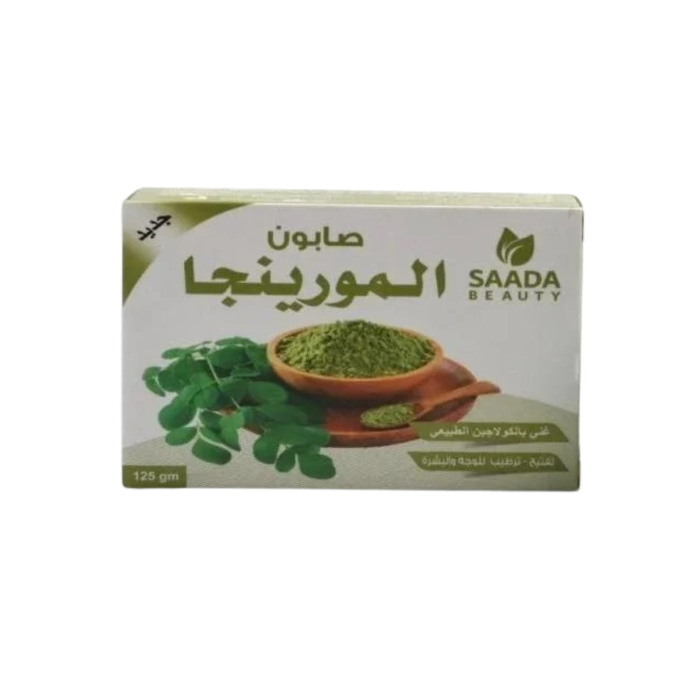 صابون المورينجا من سعادة بيوتي بالكولاجين الطبيعي 125 غرام